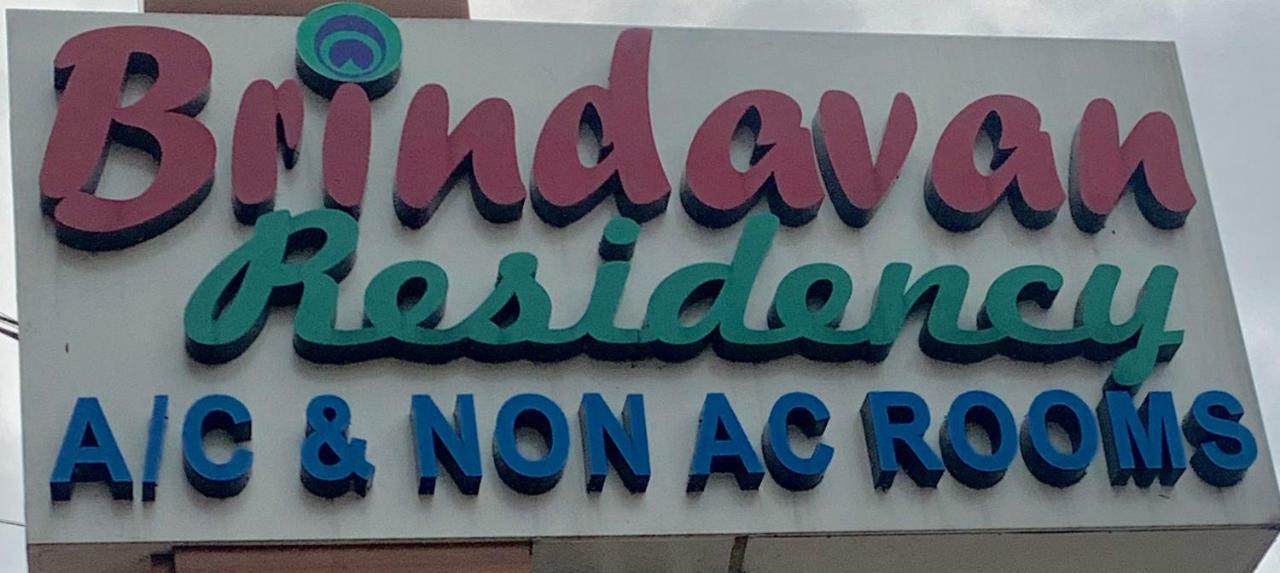 Brindavan Residency Ettumanoor Ngoại thất bức ảnh